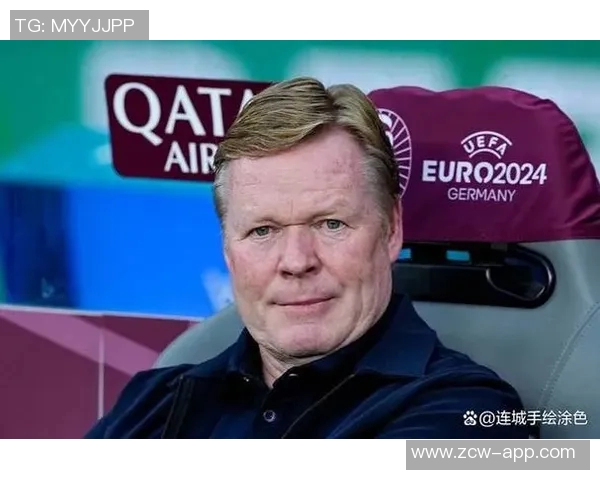 科曼解释德弗里缺席原因强调他仍是球队重要一员